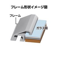 ハクバ写真産業 アルミガク シルバー 4ツ FAG2-SV4 1個 68-5235-82（直送品）