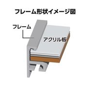 ハクバ写真産業 アルミガク ブラック ゼンシ HFA-03-Z 1個 68-5236-11（直送品）