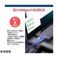 メディアフューチャー USB 3.0 MicroB USBケーブル 1.0m cable-b010-pr000043 1本（直送品）