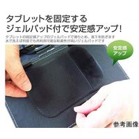 メディアフューチャー micro USB キーボード付き タブレットケース 7インチ case-6-univ-t7 1個（直送品）