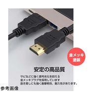 メディアフューチャー HDMI A 2.0規格 1m ケーブル cable-d010-pr000061 1本 69-8451-80（直送品）
