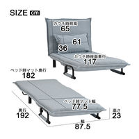 タマリビング 折りたたみソファベッド 幅875mm ブラック（PVC） 1台（直送品）