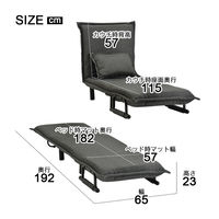 タマリビング 折りたたみソファベッド ミニ 幅650mm ライトベージュ 1台（直送品）