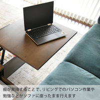 タマリビング リフティングテーブル 幅900×奥行500×高さ370～600mm ウォルナット 1台（直送品）