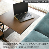 タマリビング リフティングテーブル リフティングテーブル 幅900×奥行500×高さ370～600mm ウォルナット 1台（直送品）