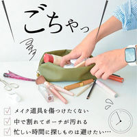 大河商事 手前折り自立コスメポーチ 立てて見渡せる ベージュ bon018_be 1個（直送品）