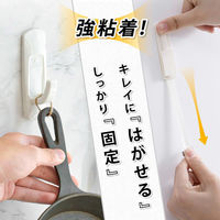 大河商事 貼るだけ設置 両面テープフック 3サイズ展開(S)6個入り monowa201_wh 1S(6個)（直送品）