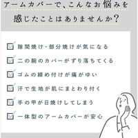 大河商事 UV ロングアームカバー ミント L ボレロ solshade801MI_L 1着（直送品）