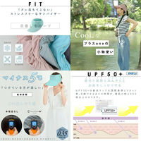 大河商事 冷感UVサンバイザー UPF50+完全遮光 遮熱 グレー solshade804_gy 1個（直送品）