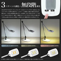 大河商事 LED デスクライト調色3色 センサー式 薄型ライト ホワイト wasser16 1台（直送品）