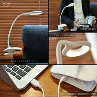 大河商事 充電式LEDクリップライト 無段階調光・目に優しい ホワイト wasser34 1台（直送品）