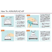 MIYUKI ImpressArt インプレスアート レタースタンプ Bridgette 小文字 MIY-U0002-3-3 1個（直送品）