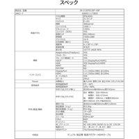 JAPANNEXT 21.5インチ 液晶ディスプレイ JN-215IPS120F-HSP 1台（直送品）