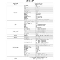 JAPANNEXT 28.2インチ 4K Plus液晶ディスプレイ JN-282IPS4KP-HSP 1台（直送品）