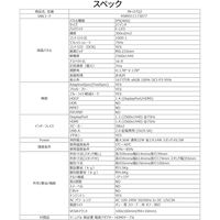 JAPANNEXT 27インチ ワイド液晶ディスプレイ JN-I27Q2 1台（直送品）