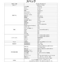 JAPANNEXT 15.6インチ ワイド モバイルディスプレイ JN-MD-IPS156F2-W 1台（直送品）