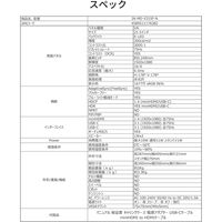 JAPANNEXT 21.5インチ ワイド モバイルディスプレイ JN-MD-V215F-N 1台（直送品）