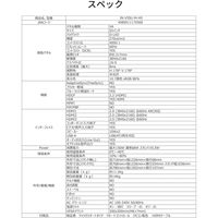 JAPANNEXT 55インチ ワイド 4K液晶ディスプレイ JN-V55U-M-H5 1台（直送品）