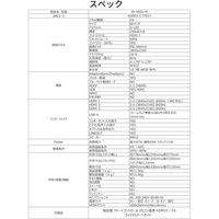 JAPANNEXT 60インチ ワイド 4K液晶ディスプレイ JN-V60U-M 1台（直送品）