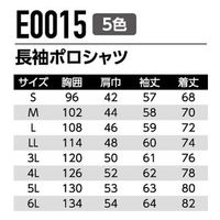 Asahicho(旭蝶繊維) E0015 長袖ポロシャツ ブラック 6Lサイズ 1枚（直送品）