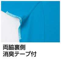 Asahicho(旭蝶繊維) 0016 半袖ポロシャツ ターコイズブルー 3Lサイズ 1枚（直送品）