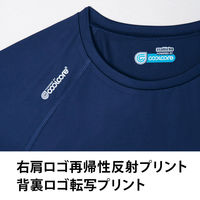 Asahicho(旭蝶繊維) 0044 長袖クールインナー ネイビー Mサイズ 1枚（直送品）