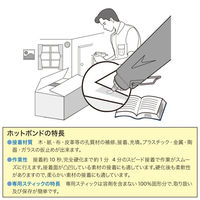 太洋電機産業 ホットスティック茶 6本入 HB-80S-BR 1セット（直送品）