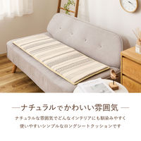 萩原 インド綿 ベンチクッション アルト 約43×120cm 270100411 1個（直送品）