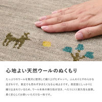 萩原 ギャッベ チェアパッド GABBEH TX 約40×40cm 270104010 1枚（直送品）