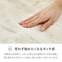 萩原 スローケット ソフィマ シングル 約140×200cm 270105100 1枚（直送品）