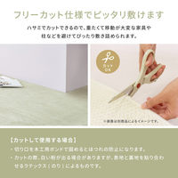 萩原 平織カーペット ラウム 団地間6帖 600202460 1枚（直送品）