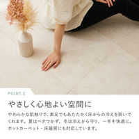 萩原 タイルカーペット スクエア2400 ソワレ 約50×50cm 610018000 1枚（直送品）