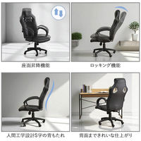 タマリビング アーク ゲーミングチェア ブラック／グレー 1脚（直送品）