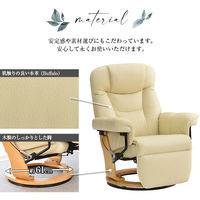 タマリビング ルーブ パーソナルチェア 本革 ブラック 1台（直送品）