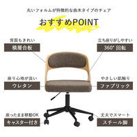 タマリビング コパン ホームチェア グレー 1脚（直送品）