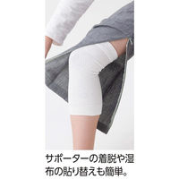 ケアファッション 吸汗速乾裾ファスナーパンツ ブラック 3L W013905035 1着（直送品）