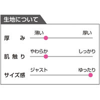 ケアファッション おしりスルッとカチオンライトパンツ グレー M(股下60cm) W018988011 1着（直送品）