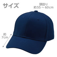 アーテック コットンツイルキャップ ブルー 52677 1セット(1個×2)（直送品）