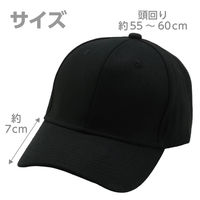 アーテック コットンツイルキャップ ブラック 52678 1セット(1個×2)（直送品）