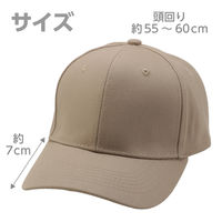 アーテック コットンツイルキャップ ベージュ 52673 1セット(1個×2)（直送品）