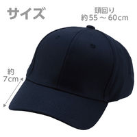 アーテック コットンツイルキャップ ネイビー 52679 1セット(1個×2)（直送品）