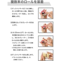 ロルフ シングル 50mmx10m パステルイエロー [ディスペンサー:グレー] 705-0006-054 1セット(2個)（直送品）