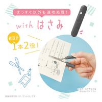 ソニック オレパ withはさみ プリントカッターとミニはさみ ライトブルー SP-1216-LB 1セット(1個×2)（直送品）