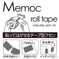 ヤマト メモックロールテープ 蛍光紙 50mm幅 10m カッター付き ライム RK-50CH-LI 1セット(2個)（直送品）