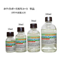 エス・エス・ティー ホワイトボード再生コート 50ml ホワイトボードをきれいに再生・復活 SC1005 1セット（直送品）