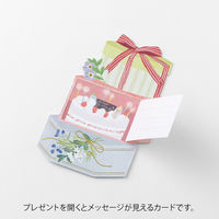 デザインフィル カード めくる 誕生日 プレゼント柄 88719006 1セット(3個)（直送品）