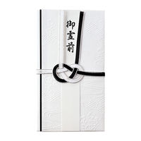マルアイ 和しぐさ エンボス金封 黒白結切 キ-WS2201 1セット(1パック×2)（直送品）