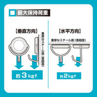 ソニック 超強力マグネットフック 3kgタイプ 白 MG-743-W 1セット(2個)（直送品）