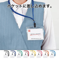 オープン工業 吊り下げ名札 クリップ式 特大サイズ ソフト 横型 チャック付 1枚入 黄 NL-21P-YE 1セット(3個)（直送品）