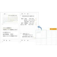 学研ステイフル QuizKnock クイズノック 勉強計画ノート B5 ブルー JD04039 1セット(1冊×3)（直送品）